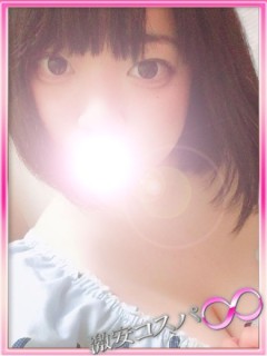しの
