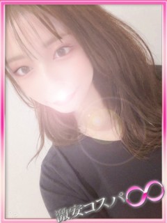 しいな