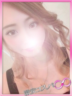 せら