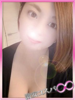 ほずみ